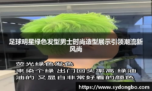 星空综合股份(中国)