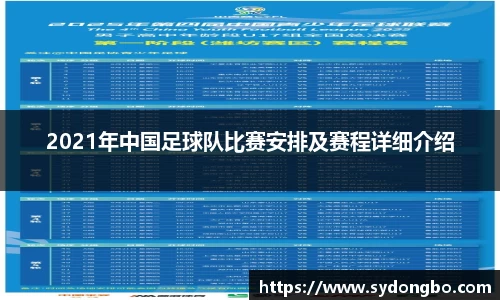 星空综合中国